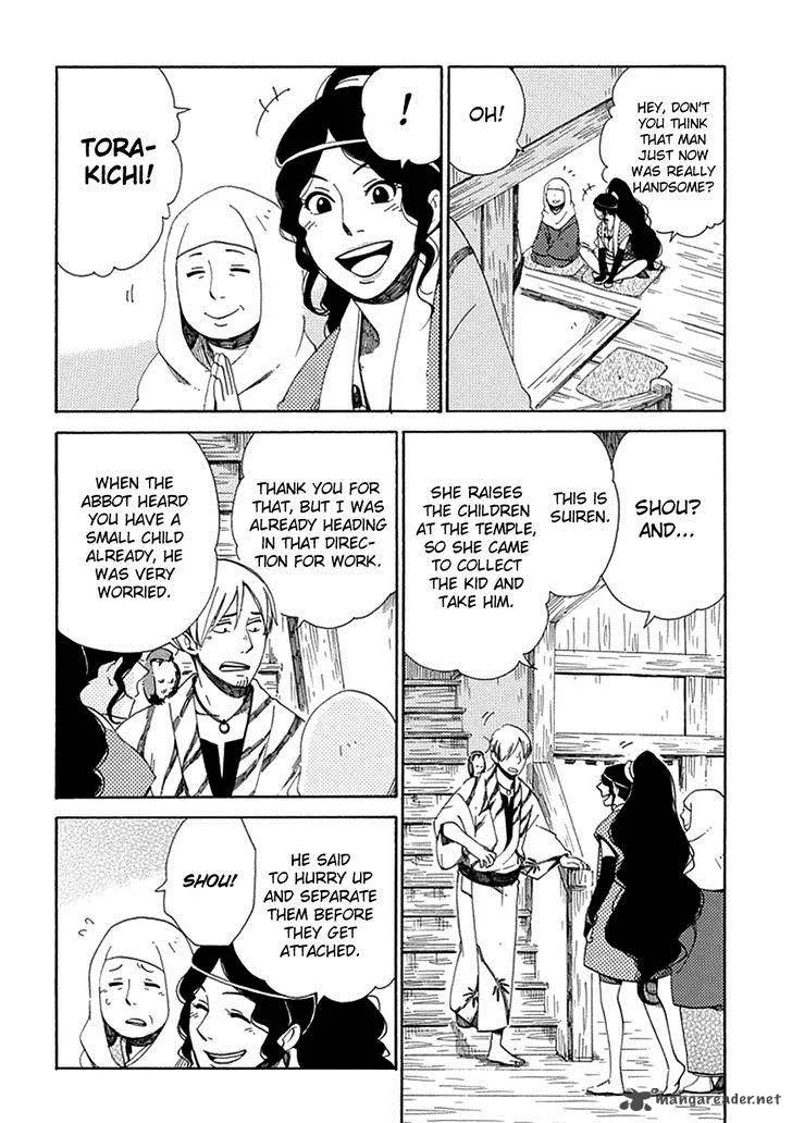 Chichikogusa Chapter 24 page 15
