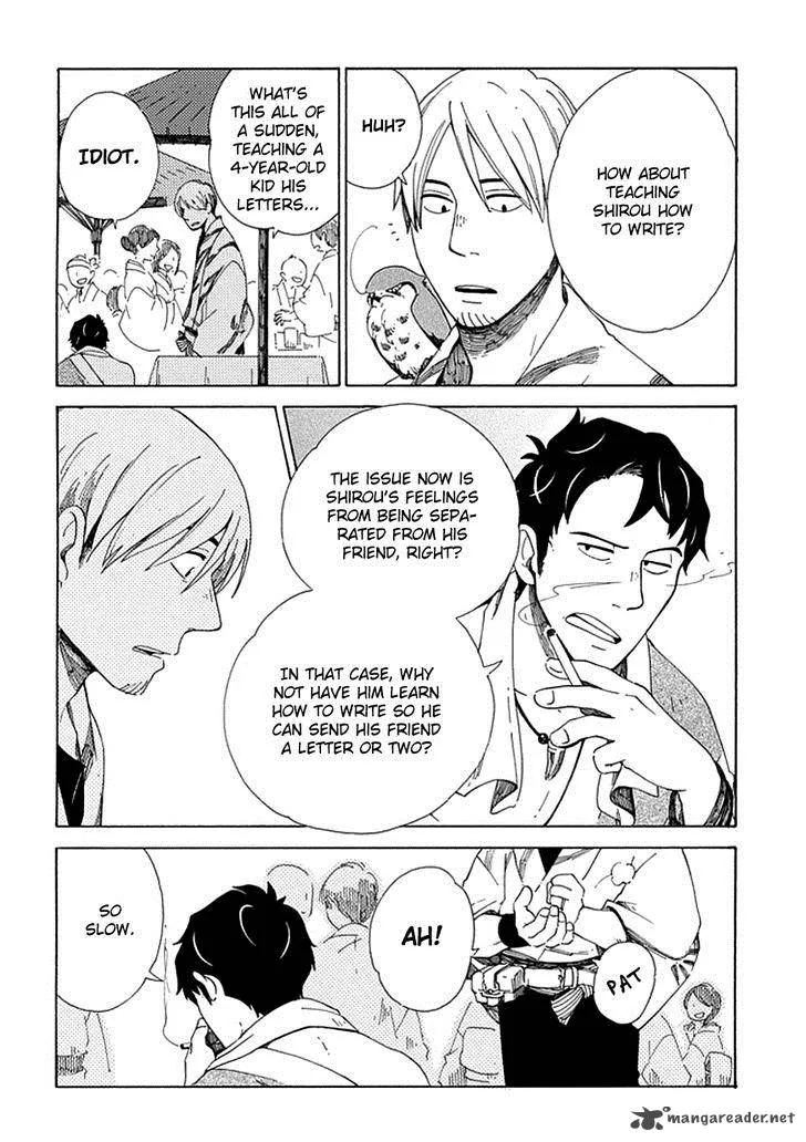 Chichikogusa Chapter 26 page 7