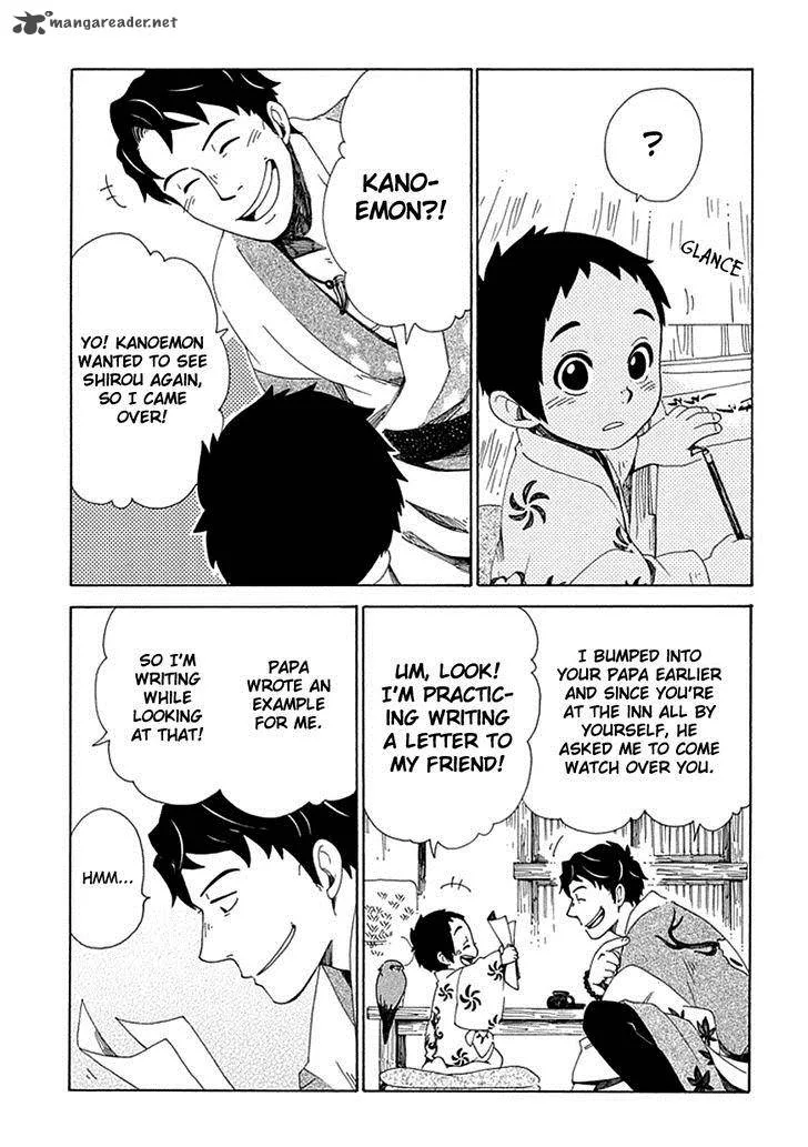 Chichikogusa Chapter 26 page 16