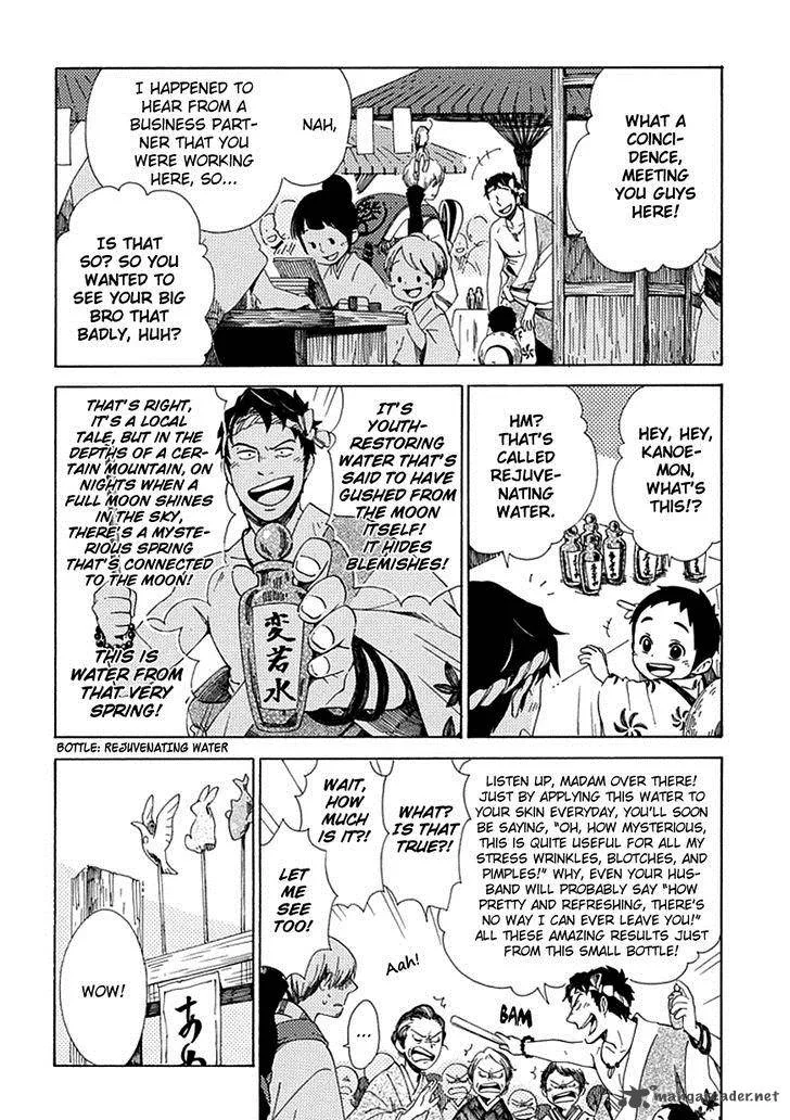 Chichikogusa Chapter 26 page 5