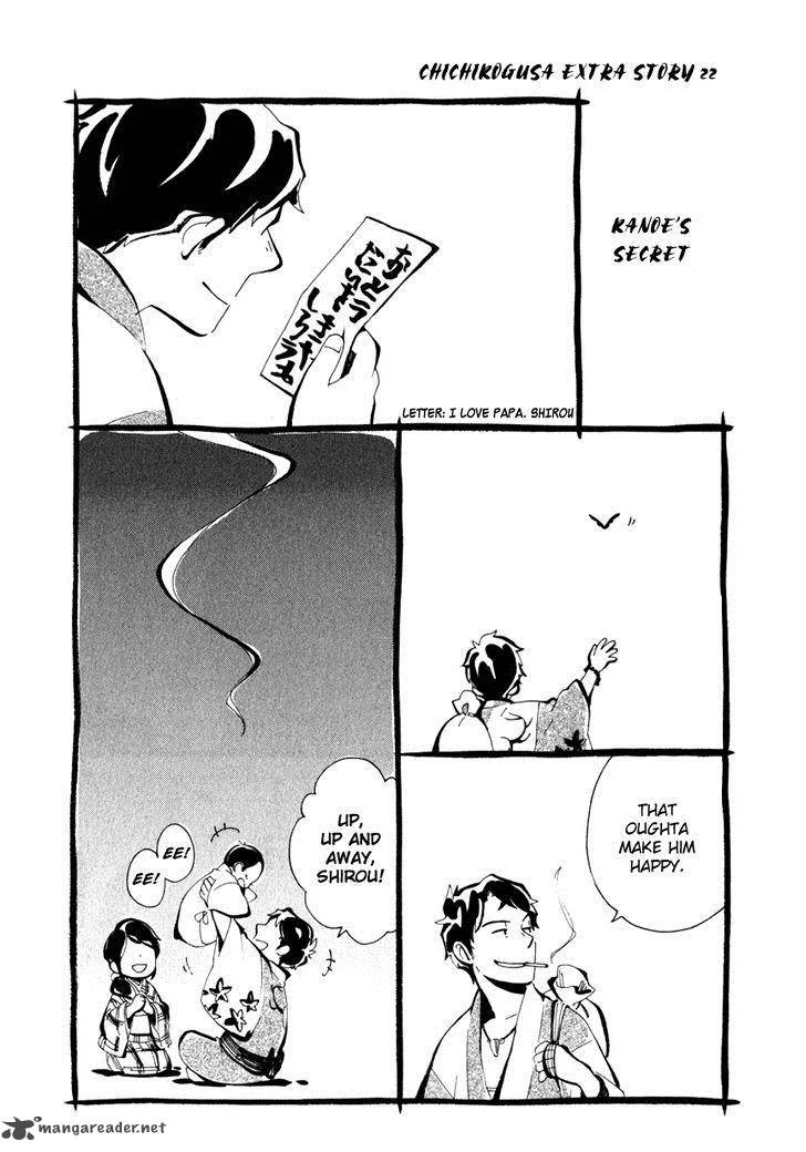 Chichikogusa Chapter 26 page 26