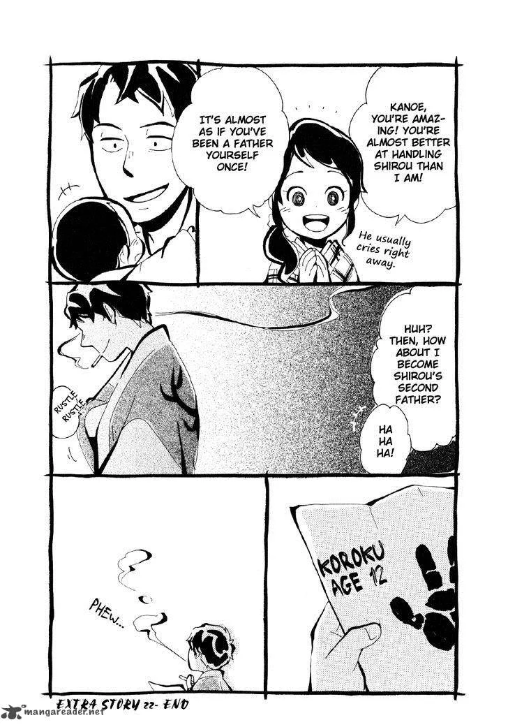 Chichikogusa Chapter 26 page 27