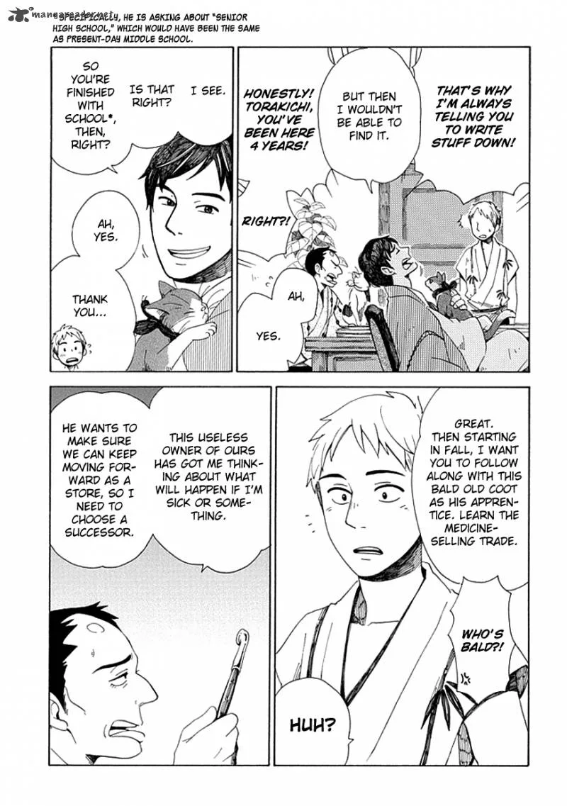 Chichikogusa Chapter 27 page 6