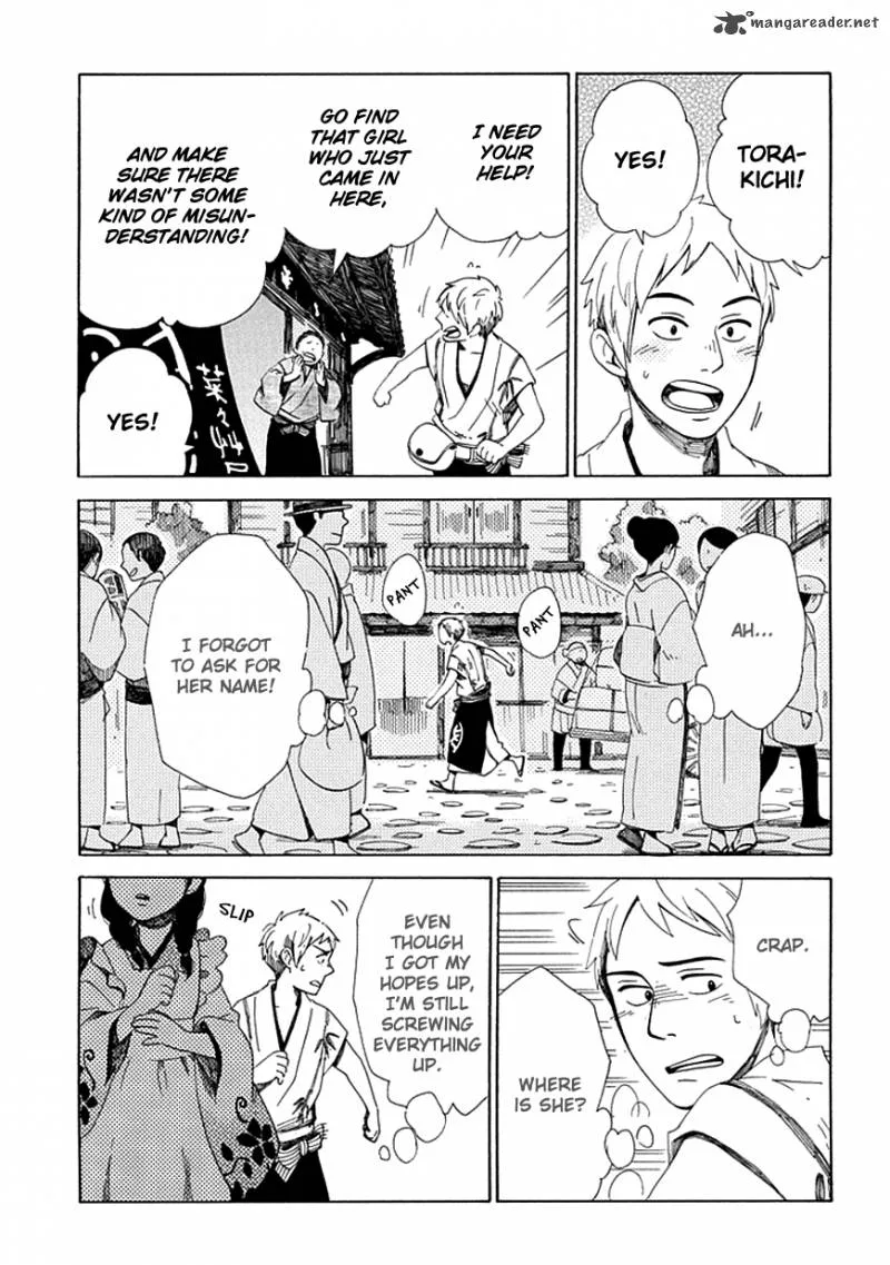 Chichikogusa Chapter 27 page 12