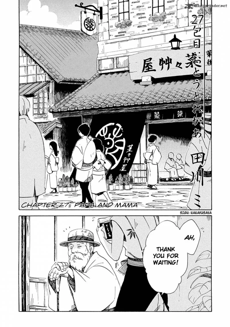Chichikogusa Chapter 27 page 2