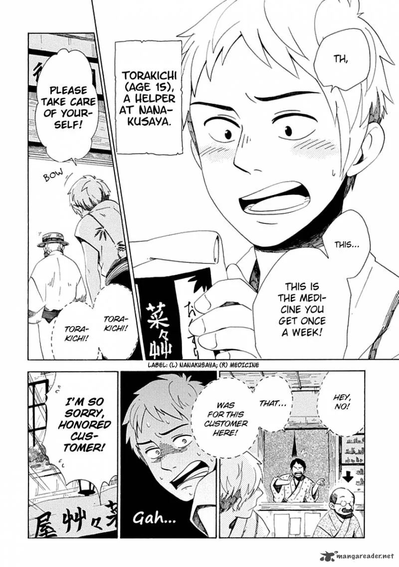 Chichikogusa Chapter 27 page 3