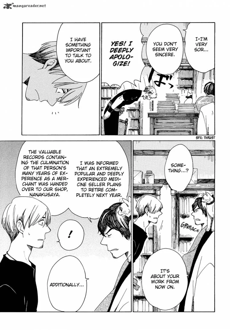 Chichikogusa Chapter 29 page 6