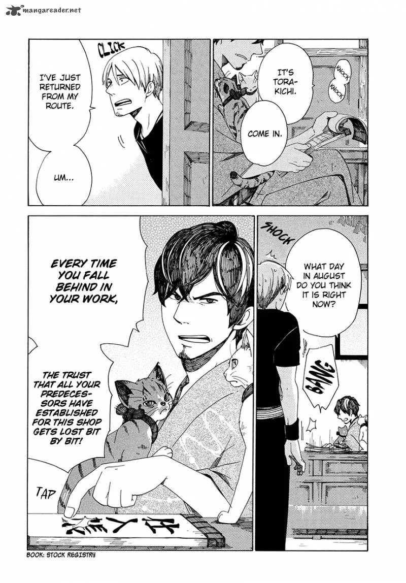 Chichikogusa Chapter 29 page 5