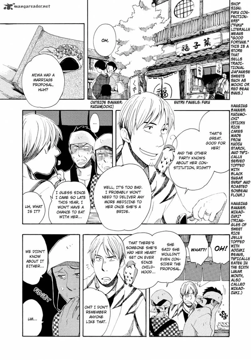 Chichikogusa Chapter 3 page 4