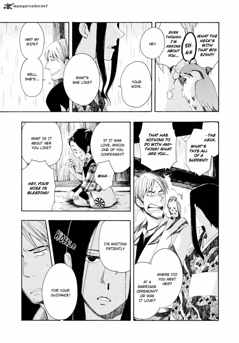 Chichikogusa Chapter 3 page 20