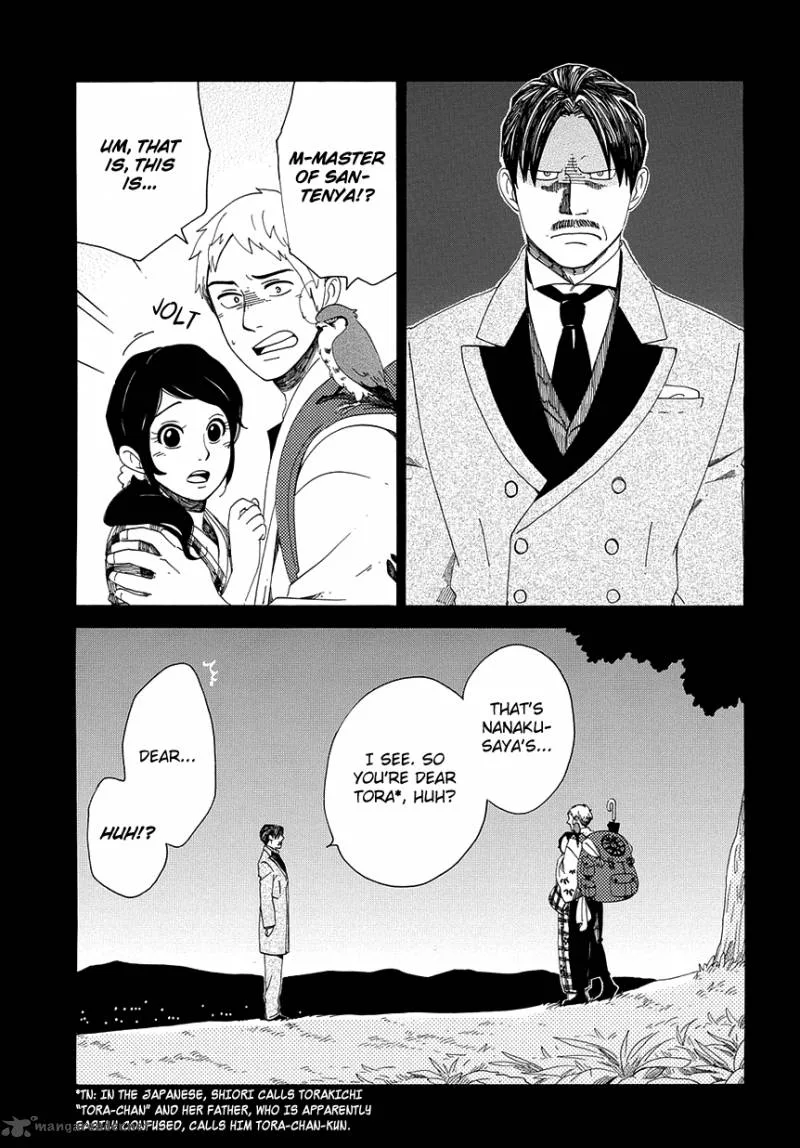 Chichikogusa Chapter 31 page 13