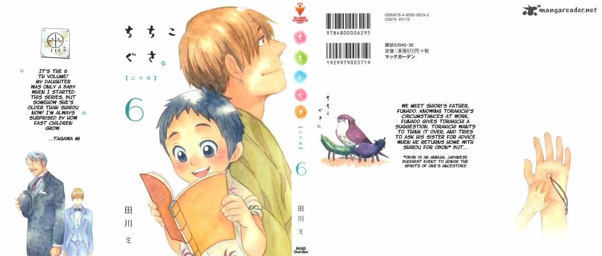 Chichikogusa Chapter 31 page 2