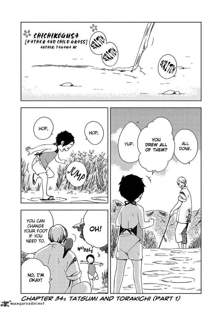 Chichikogusa Chapter 34 page 2