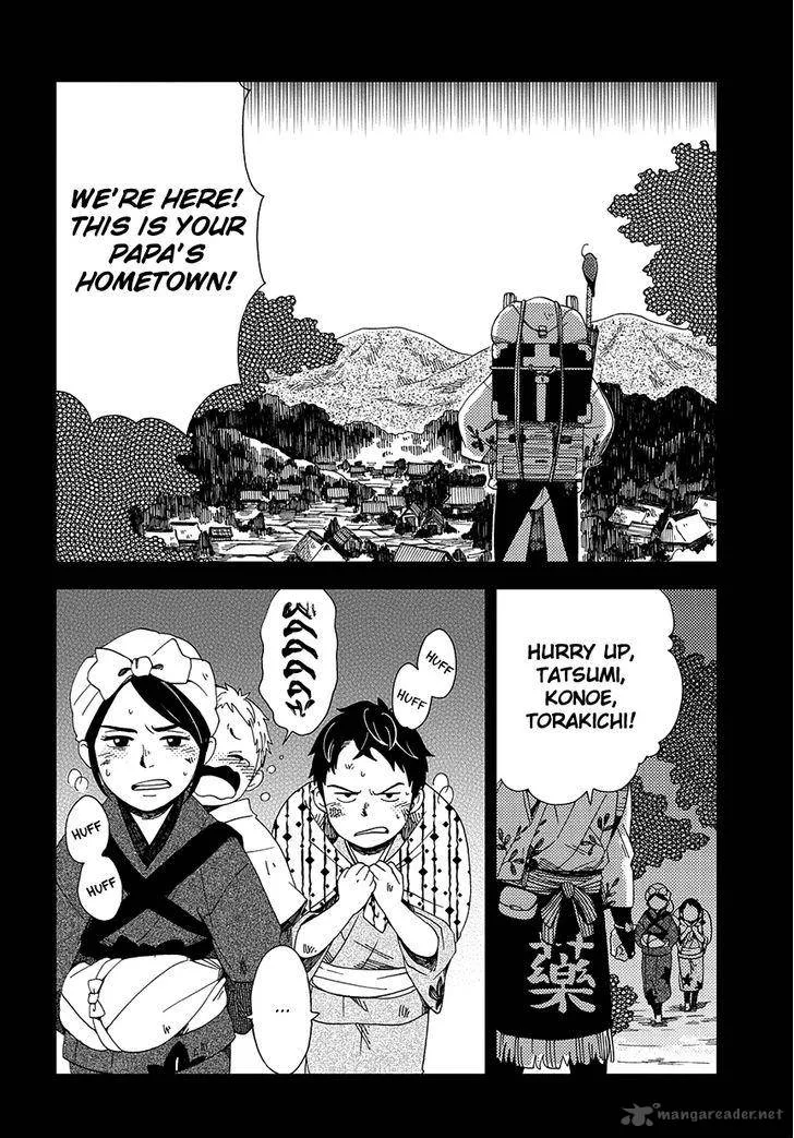 Chichikogusa Chapter 34 page 9