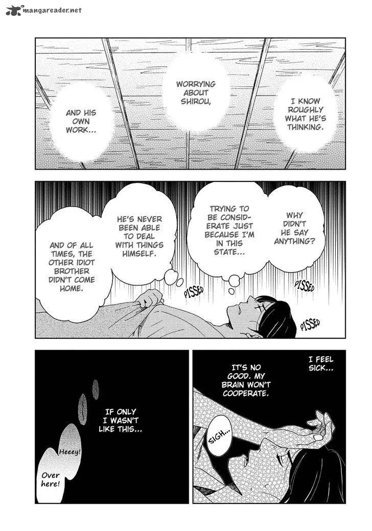 Chichikogusa Chapter 34 page 8