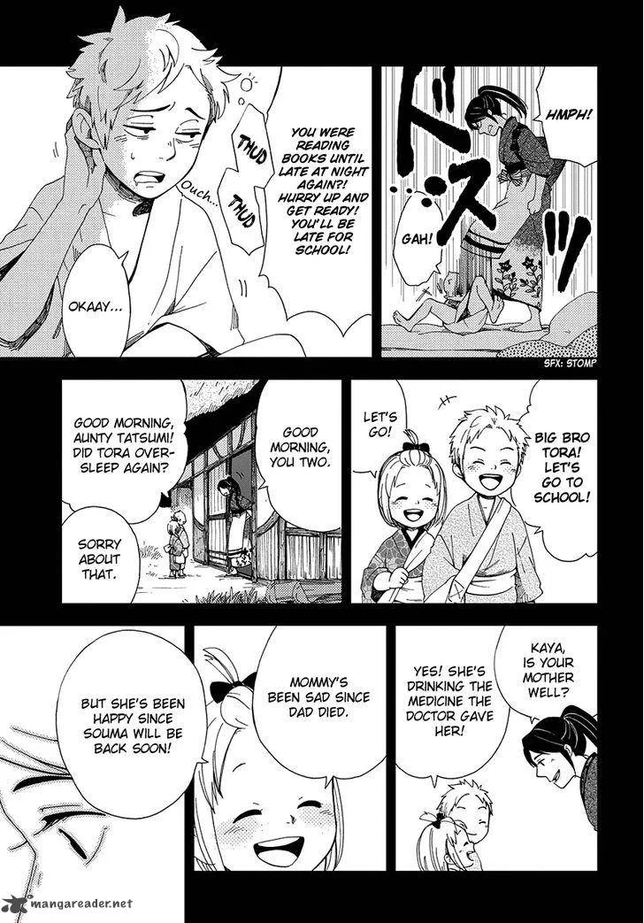 Chichikogusa Chapter 34 page 22