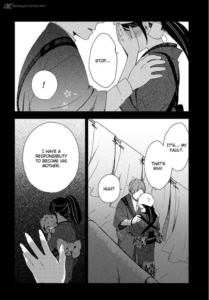 Chichikogusa Chapter 34 page 31