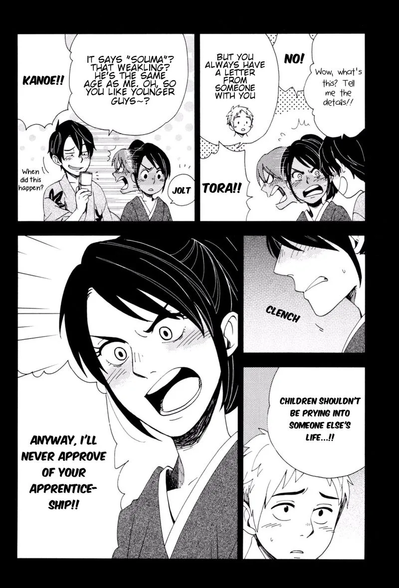 Chichikogusa Chapter 35 page 21