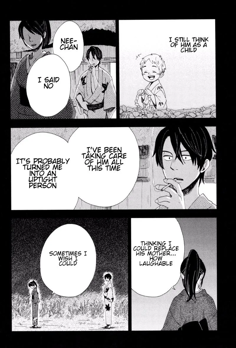 Chichikogusa Chapter 35 page 23