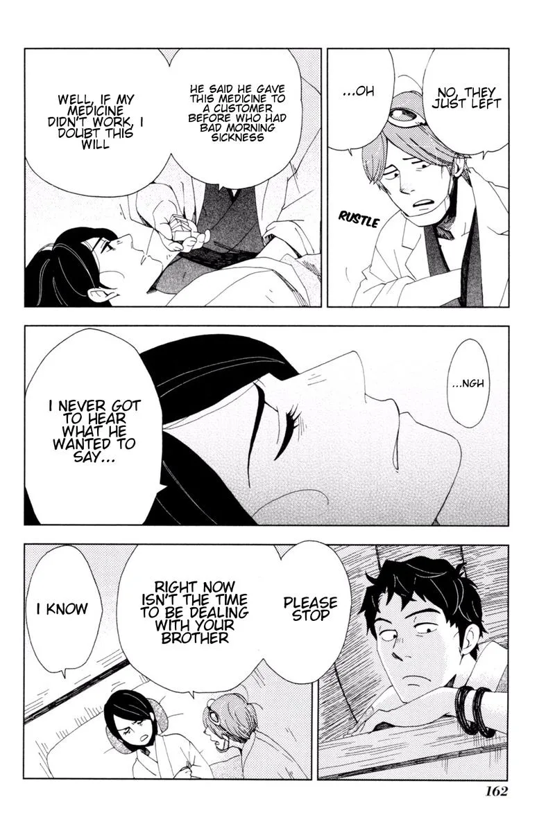 Chichikogusa Chapter 35 page 33