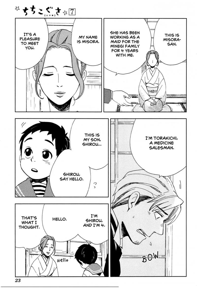 Chichikogusa Chapter 37 page 25