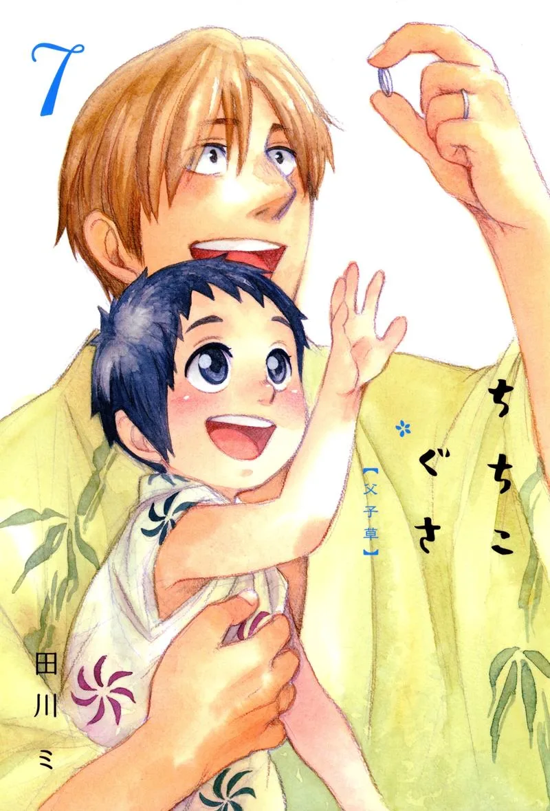 Chichikogusa Chapter 37 page 1