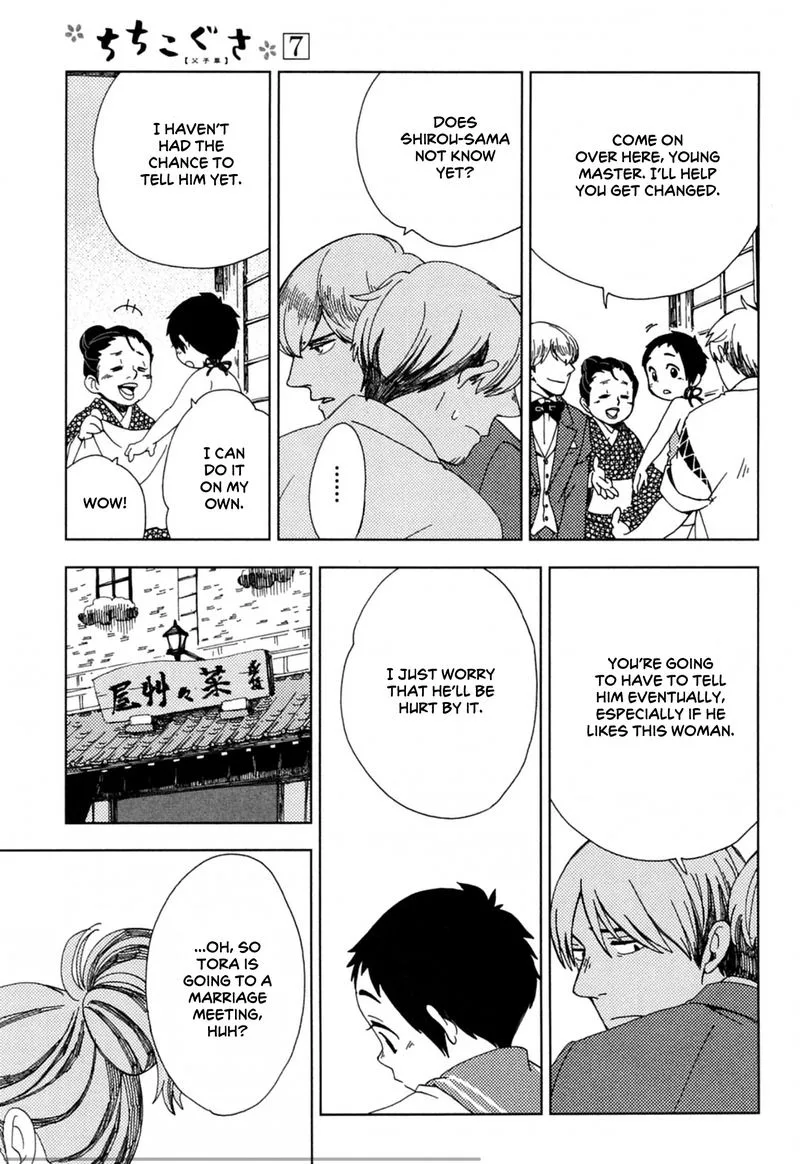 Chichikogusa Chapter 37 page 13