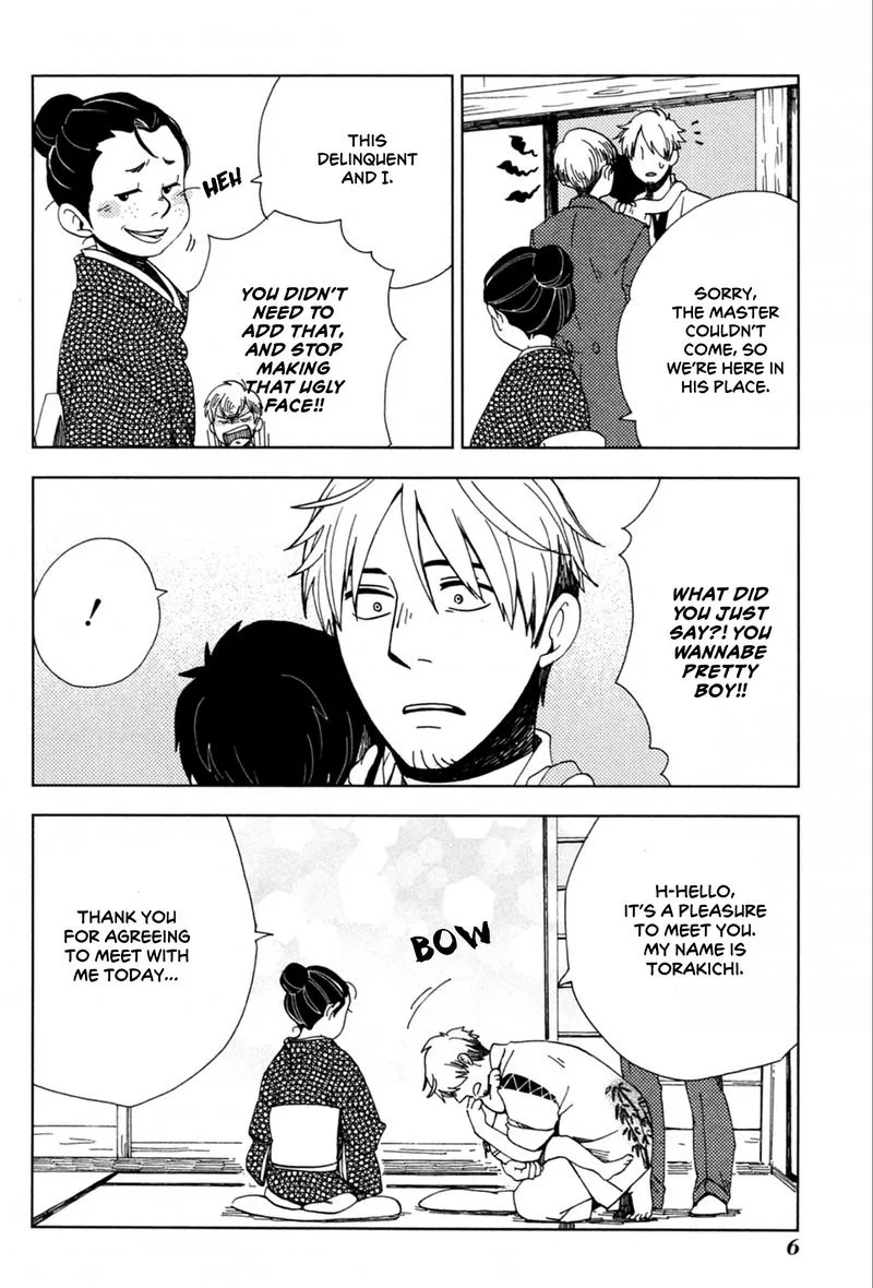 Chichikogusa Chapter 37 page 8