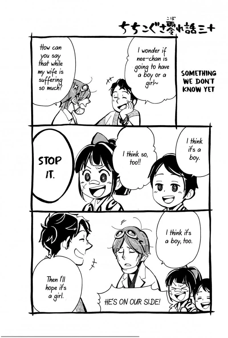 Chichikogusa Chapter 37 page 35
