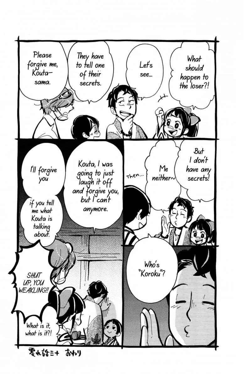 Chichikogusa Chapter 37 page 36