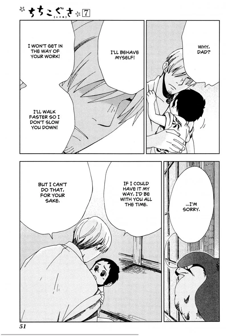 Chichikogusa Chapter 38 page 17
