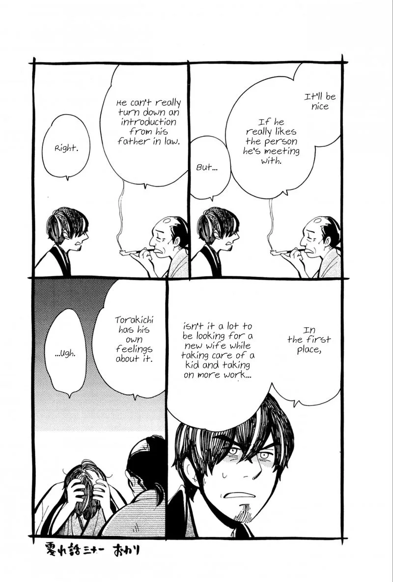 Chichikogusa Chapter 38 page 32