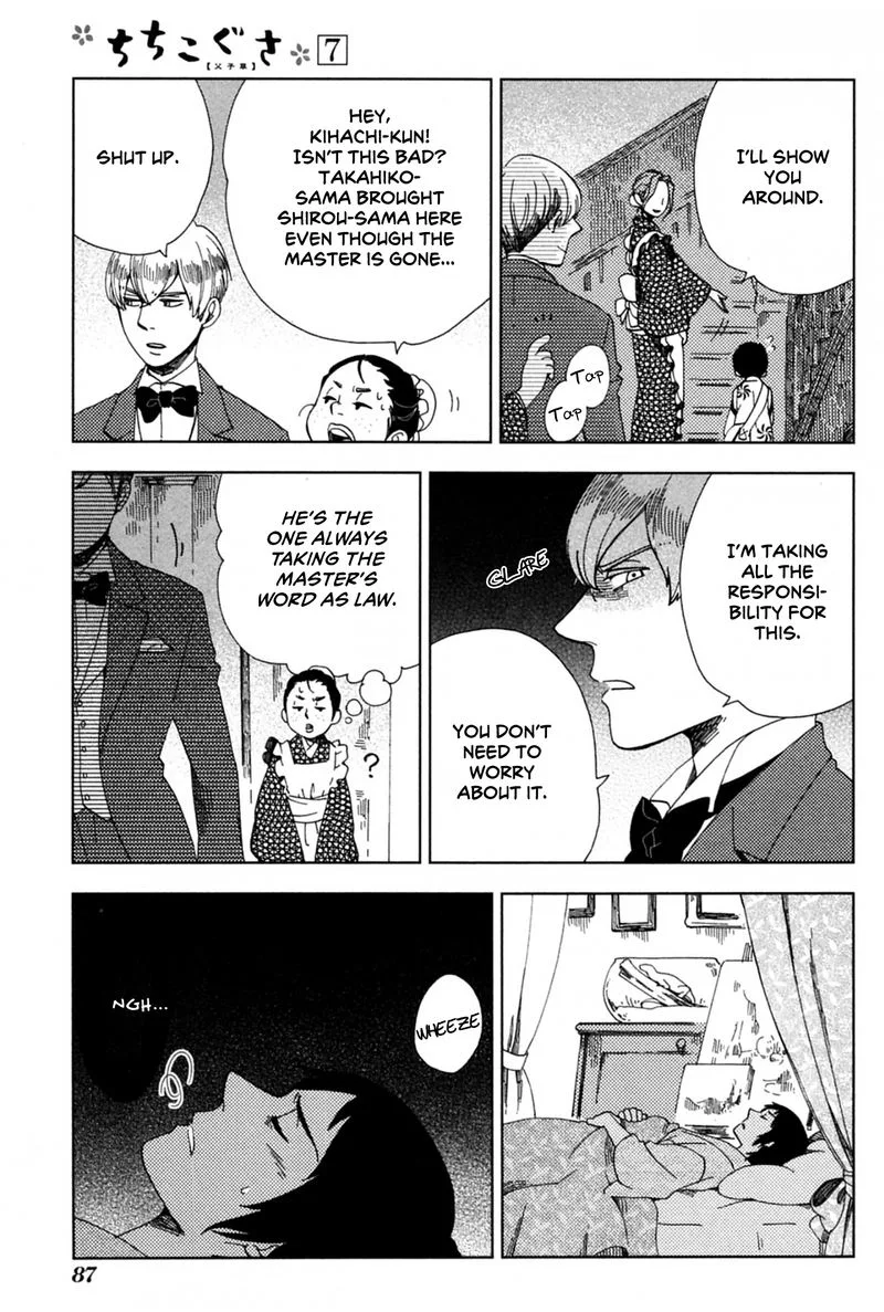 Chichikogusa Chapter 39 page 21