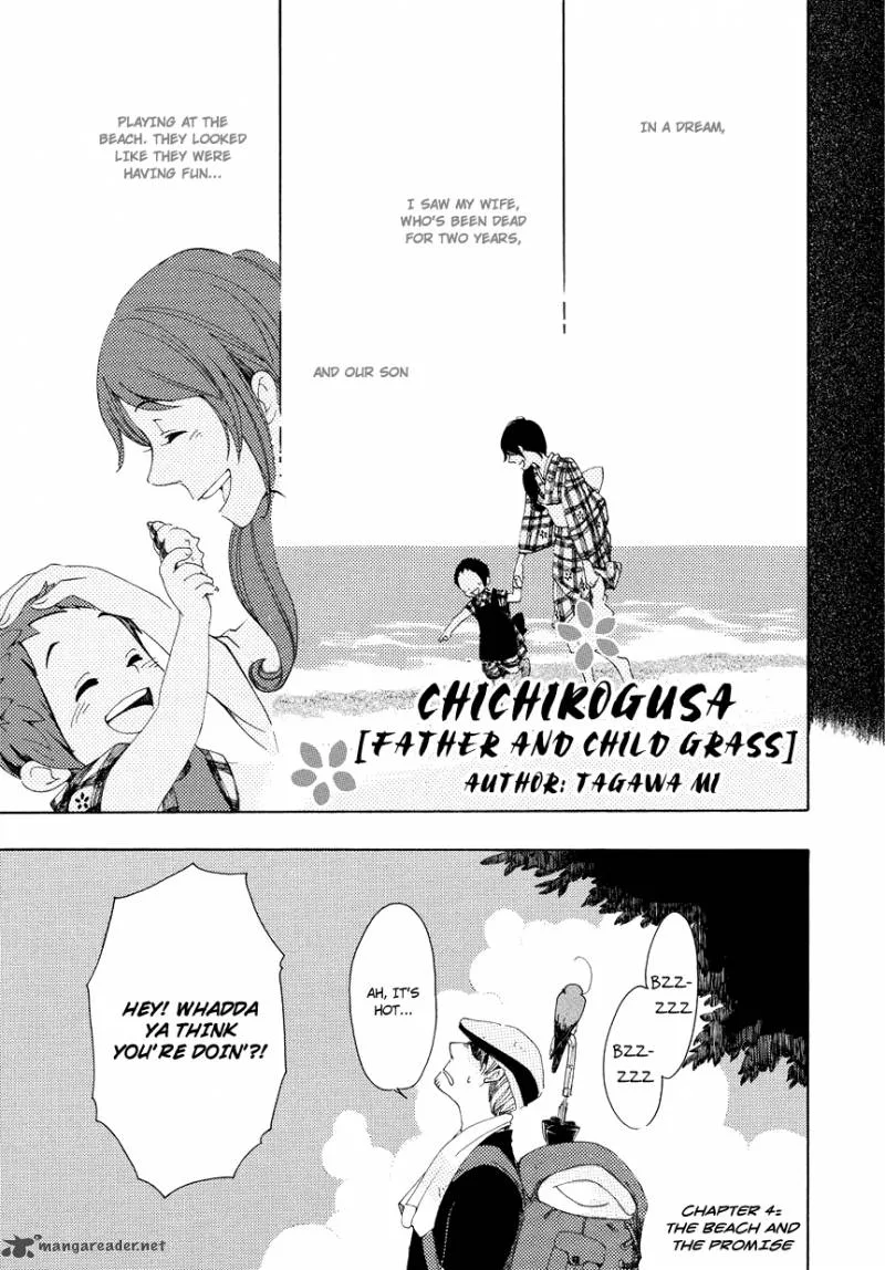Chichikogusa Chapter 4 page 2