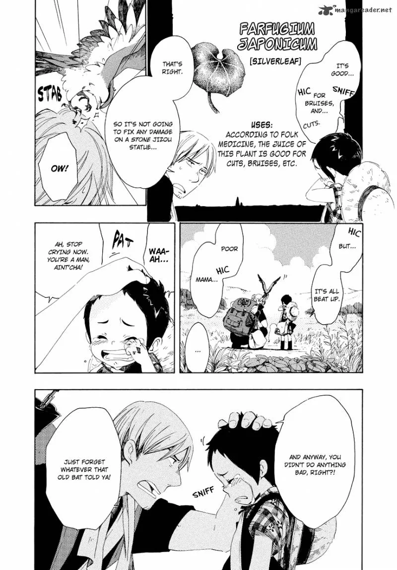 Chichikogusa Chapter 4 page 5