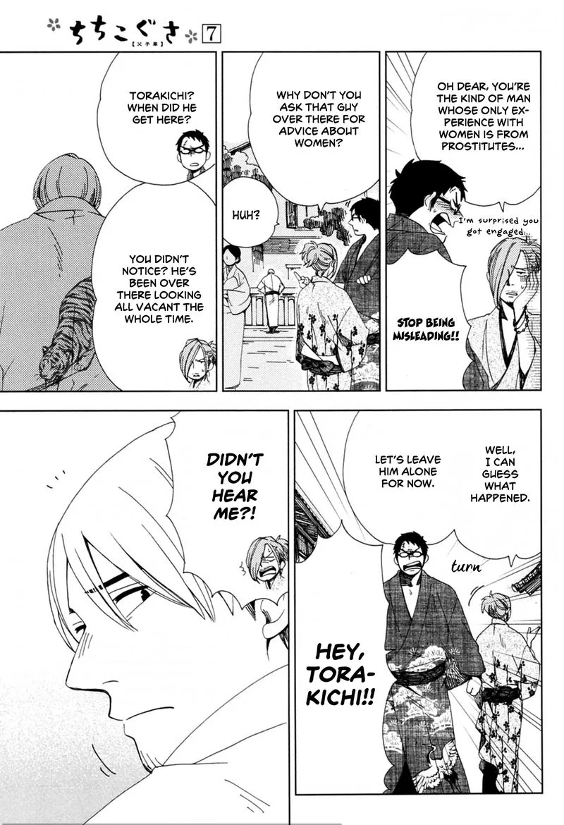 Chichikogusa Chapter 40 page 15