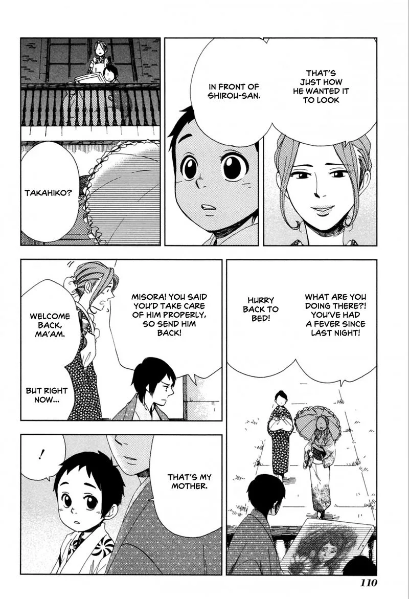 Chichikogusa Chapter 40 page 12