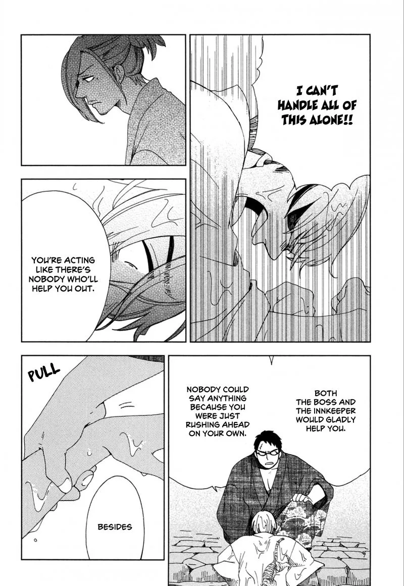 Chichikogusa Chapter 40 page 22