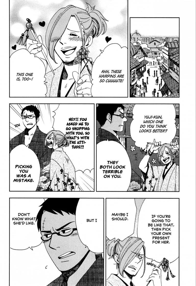 Chichikogusa Chapter 40 page 14