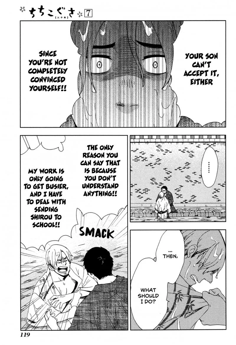 Chichikogusa Chapter 40 page 21