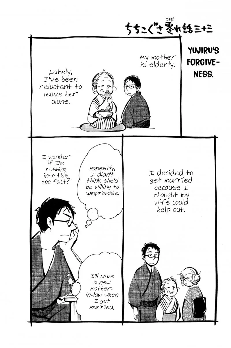 Chichikogusa Chapter 40 page 29