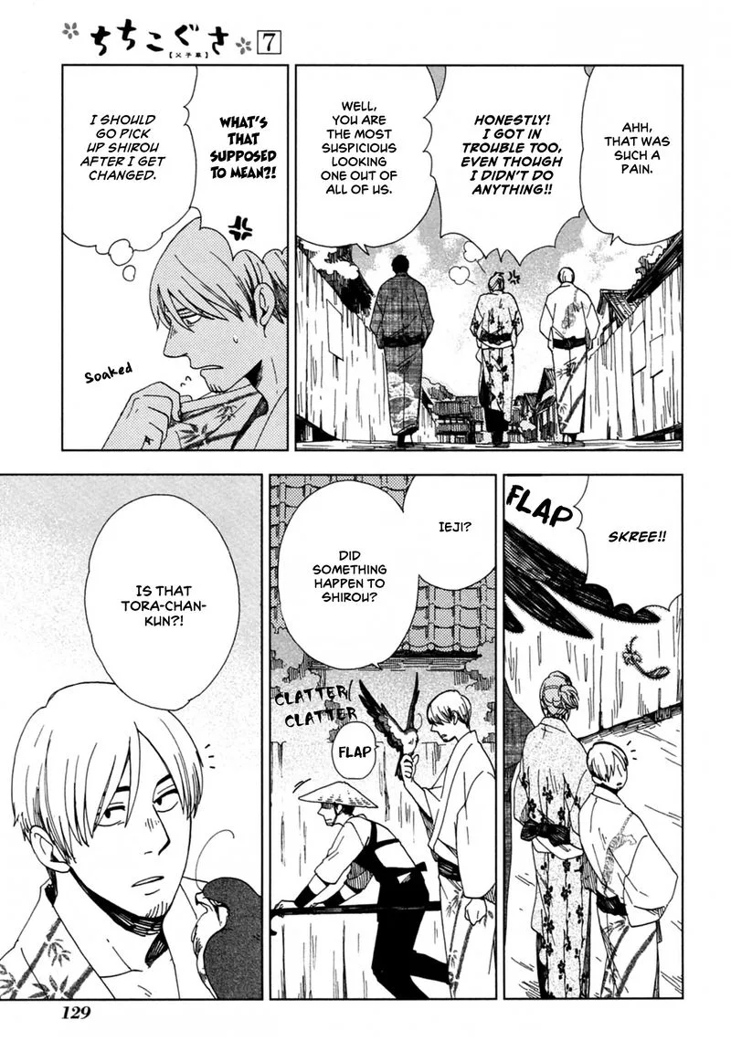 Chichikogusa Chapter 41 page 1