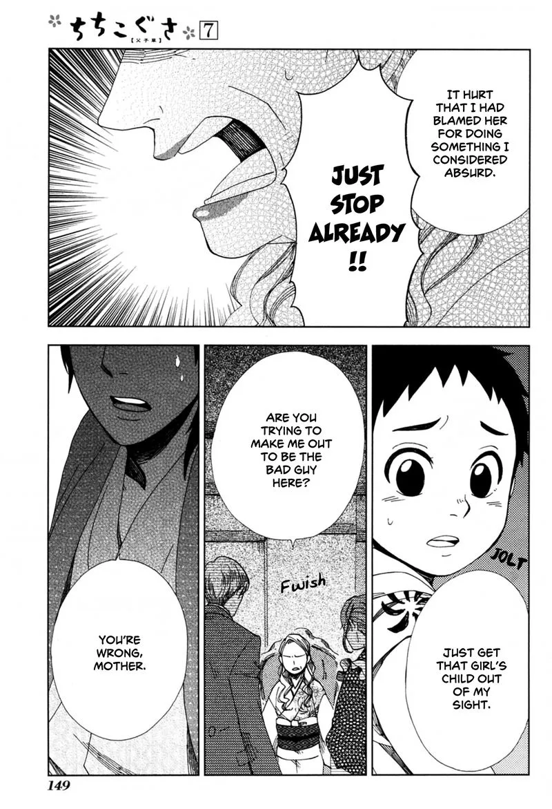 Chichikogusa Chapter 41 page 21