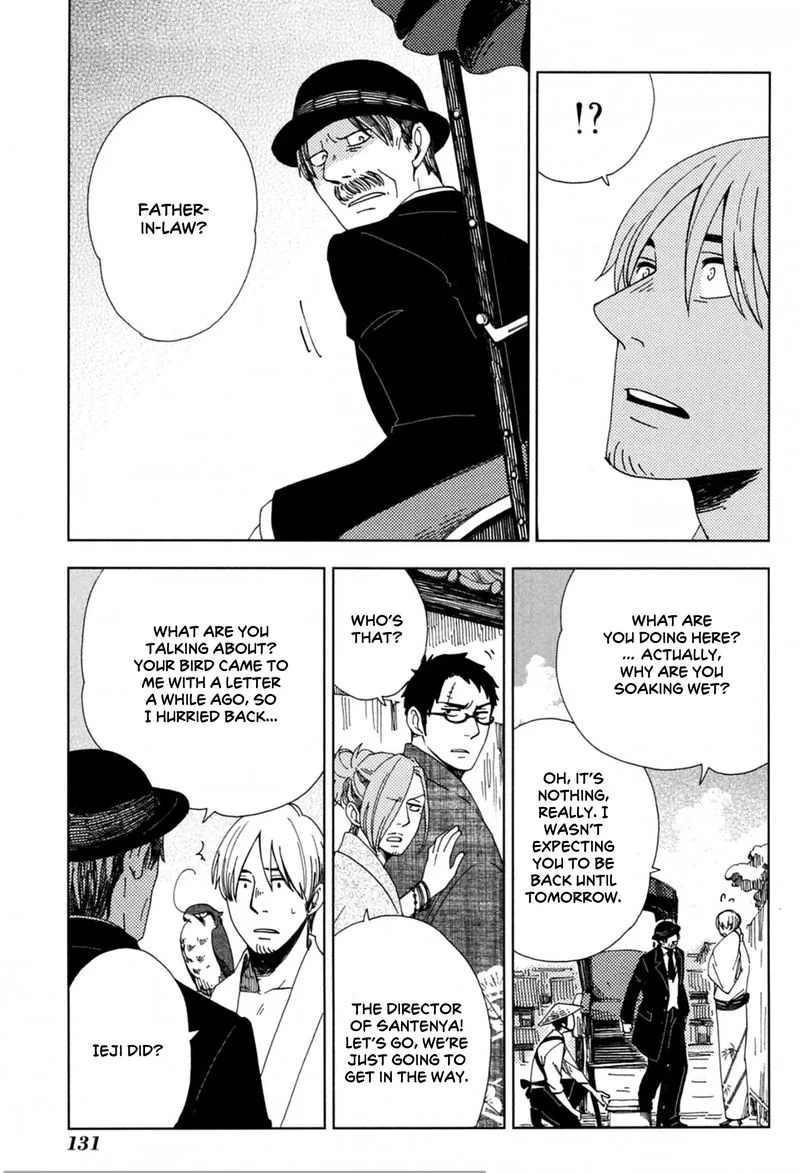 Chichikogusa Chapter 41 page 3