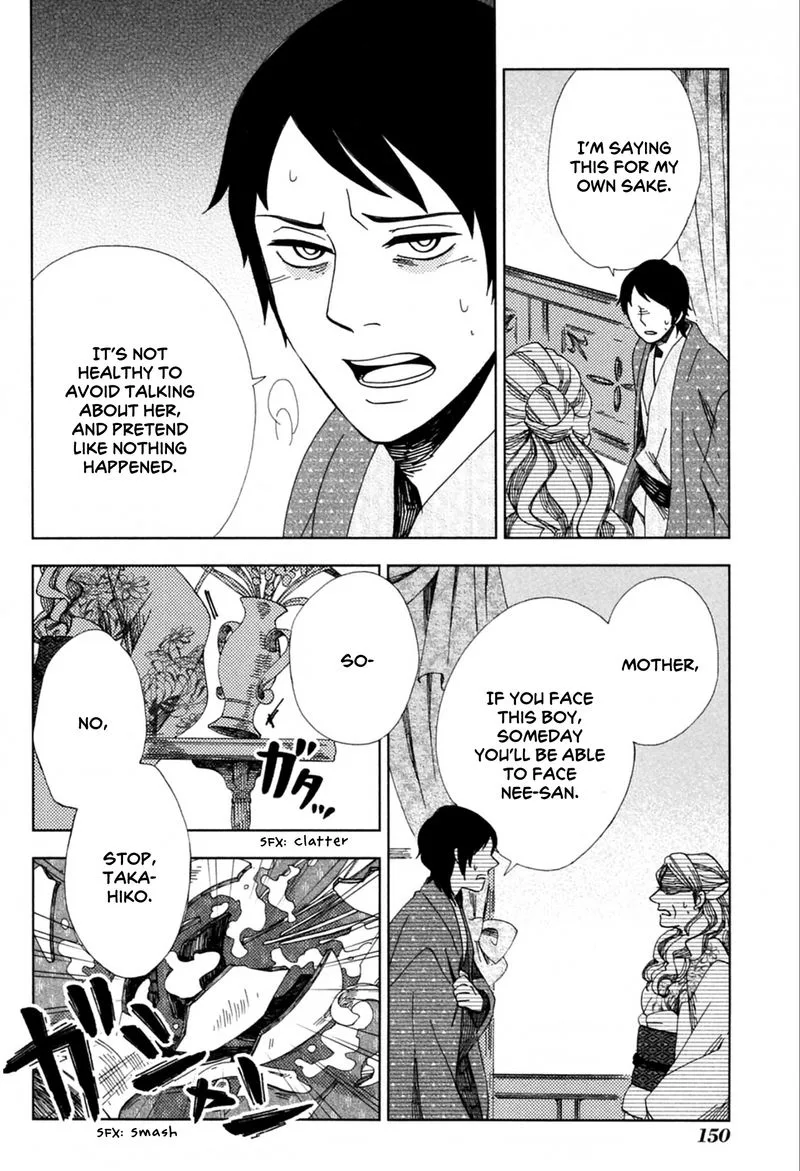 Chichikogusa Chapter 41 page 22