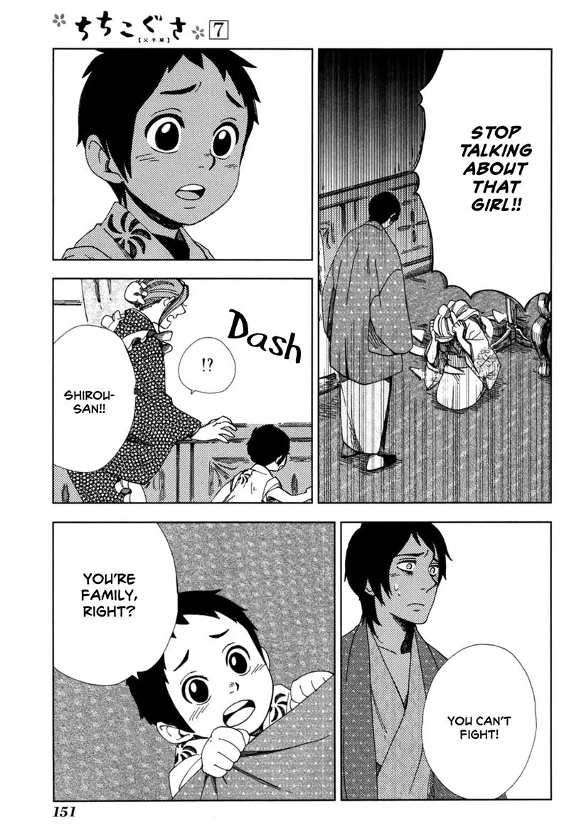 Chichikogusa Chapter 41 page 23