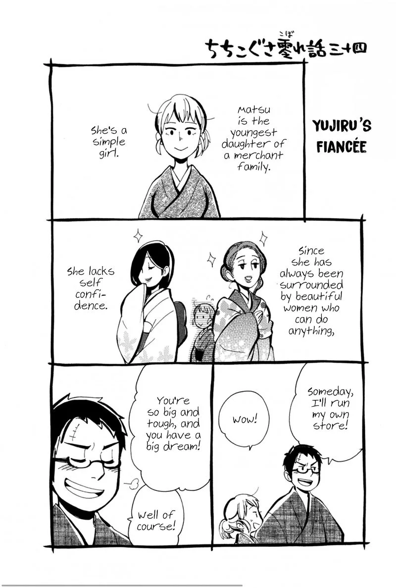 Chichikogusa Chapter 41 page 31