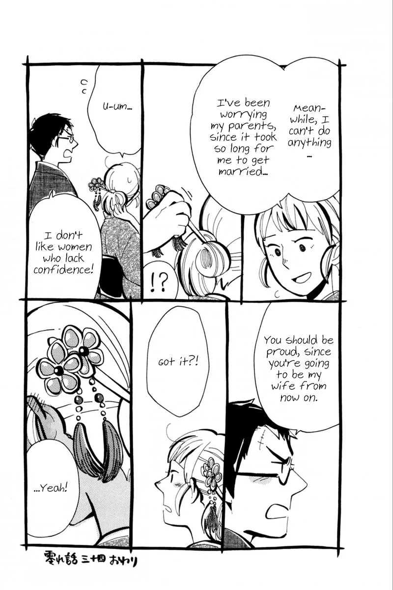 Chichikogusa Chapter 41 page 32