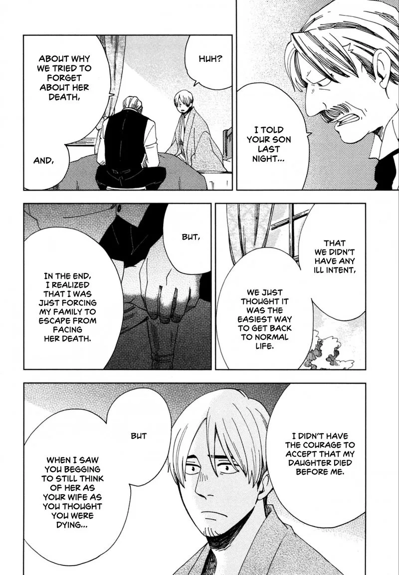 Chichikogusa Chapter 42 page 15