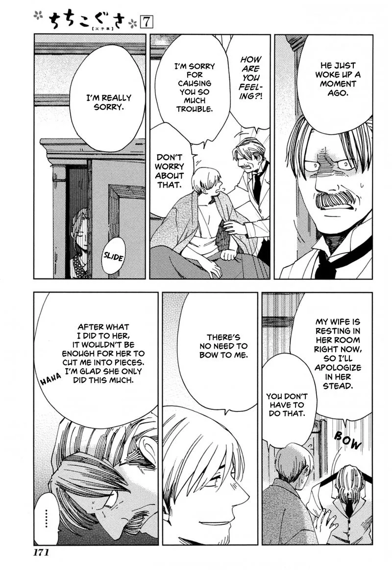 Chichikogusa Chapter 42 page 12
